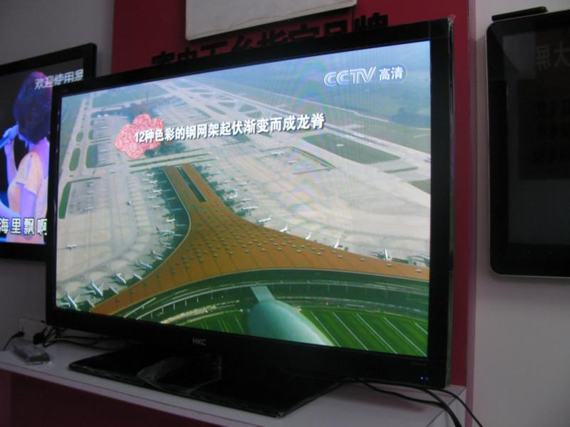 供应HKC42寸高清电视
