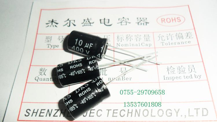 供应10uf400V厂家插件普通标准105度引线电解电容