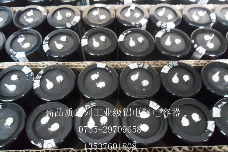 供应深圳高品质全系列牛角铝电解电容器/广东生产厂家