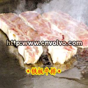 供应BBQ烧烤炉烧烤炉子烤羊肉烧烤炉子北京烧图片