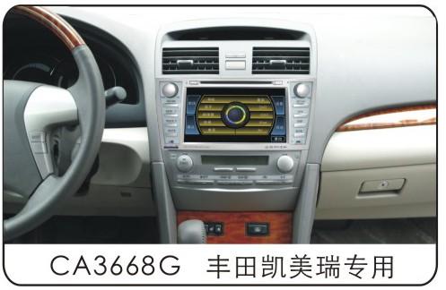 供应丰田凯美瑞专用DVD导航GPS导航卡仕达CA3668G