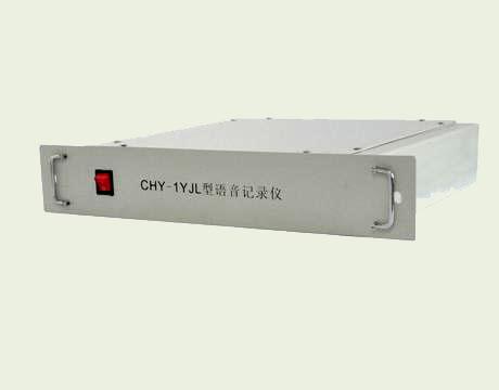 供应专业生产CHY型扩音电话系统语音记录仪CHY-1YJL专业生图片