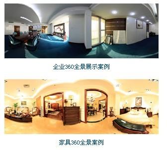 河南专业360全景制作酒店360全景展示