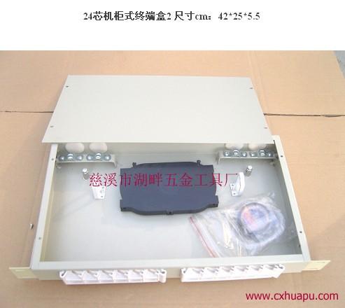 供应1·2芯光纤终端盒价格，12口光纤终端盒报价