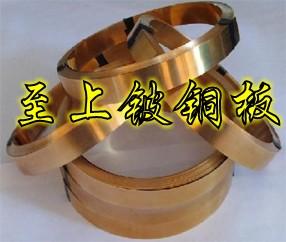 供应日本C17300进口铍铜带铍铜规格铍铜密度铍铜硬度多少