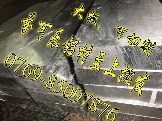 供应进口2B11铝合金圆棒 硬质超硬铝板2B11美国进口铝材