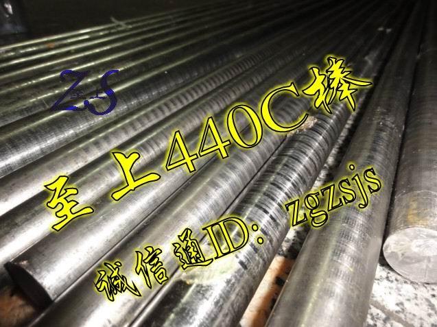 供应进口440C不锈钢密度 进口日本不锈钢批发440C进口日本不