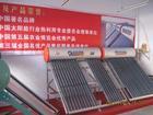 宁波市长虹太阳能宁波维修热线电话厂家