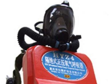 氧气呼吸器 HYZ4   矿用氧气呼吸器 氧气呼吸器价格 负压氧气呼图片