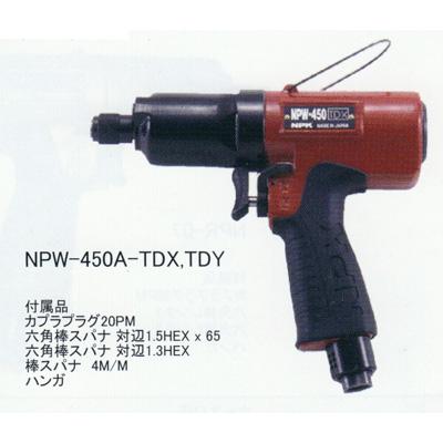 总代理日本NPK 油压脉冲起子NPW-450A-TDX-TDY油图片