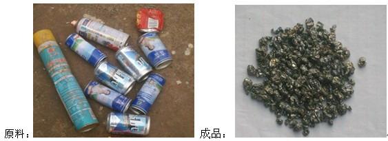 郑州市易拉罐粉碎机价钱厂家“哪里有卖易拉罐粉碎机