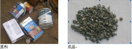 郑州环保节能的“小型金属破碎机厂家”首选恒兴重工油漆桶破碎机价格图片