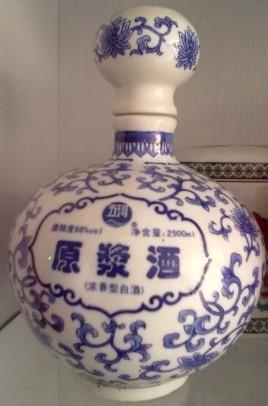 供应开发设计瓷器陶瓷酒瓶扁壶型酒瓶麦杆画酒瓶瓷瓶定做订制加工酒坛价格