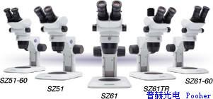 供应奥林巴斯研究级体视显微镜SZ51 SZ61