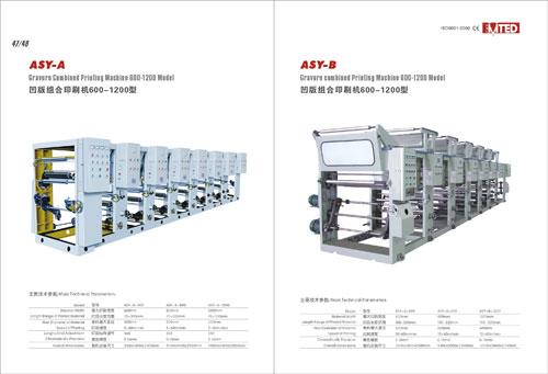 供应ASY-B凹版组合印刷机ASYB凹版组合印刷机