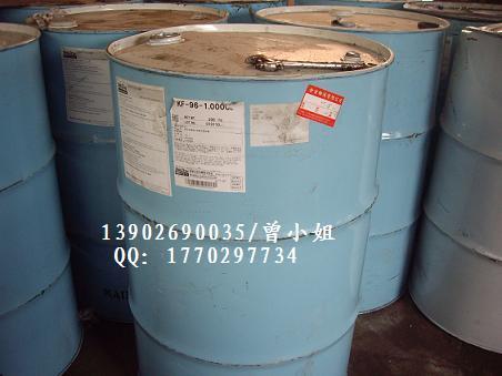 供应广东信越硅油油浴硅油13902690035