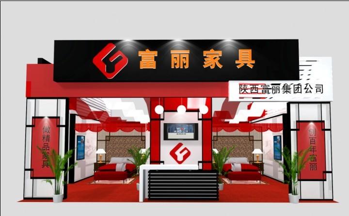 供应2012第七届中国(西安)连锁特许暨创业项目博览会