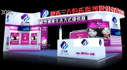 供应2013中国（西安）国际工程机械展展