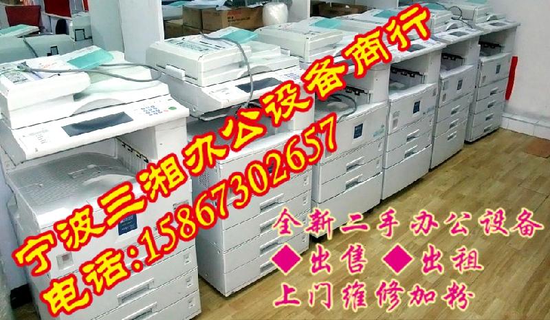 宁波市宁波专业性复印机租赁公司打印机出厂家
