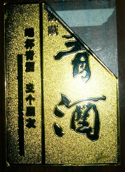 深圳市胶盒柯式uv印刷包装制厂家供应胶盒柯式uv印刷包装制