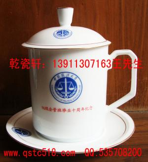 供应茶杯订做，茶杯批发，茶杯LOGO加工，杯子定做，中国红茶杯茶
