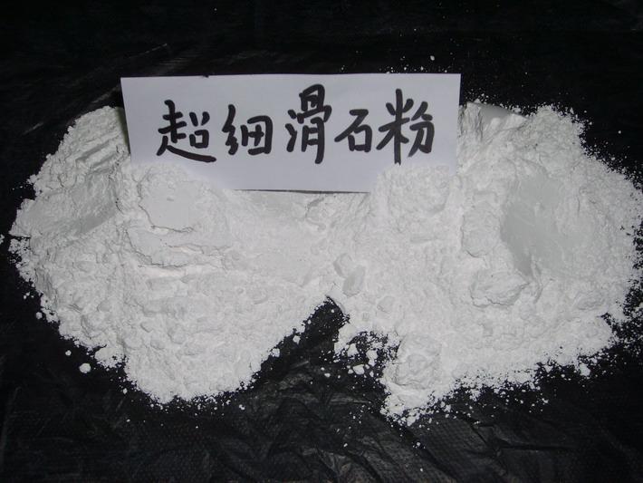 供应滑石粉油漆保温材料用滑石粉造纸用滑石粉（图）