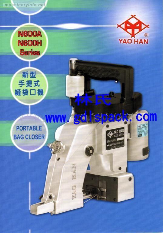 供应N600A缝包机,耀瀚牌缝包机,台湾N600A手提缝包机