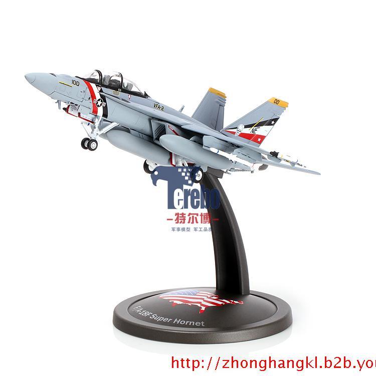 F18飞机模型供应F18飞机模型，遥控飞机模型，歼-10飞机模型，歼-15舰载机模