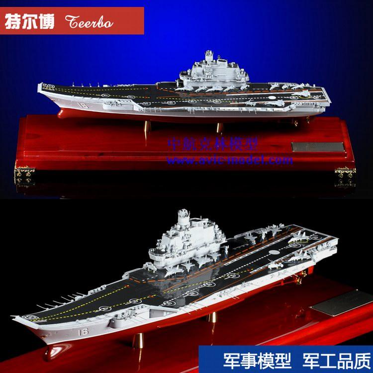 模型图片|模型样板图|手工制作航母模型-深圳市