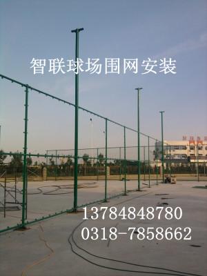 供应安装网球场围网，安装网球场围网厂家，安装网球场围网价格