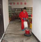 上海市上海地毯清洗公司地板打蜡石材翻新厂家
