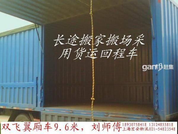 上海市上海到蚌埠货运物流厂家上海到蚌埠-五河-怀远-固镇-凤阳-明光货运物流