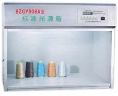 BZGY908系列标准光源箱批发