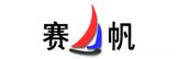 青岛赛帆包装材料有限公司