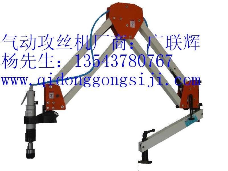 怎么样选m24气动攻丝机,深圳气动攻丝机,惠州气动攻丝机图片