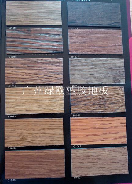 广州番禺木纹PVC地板批发