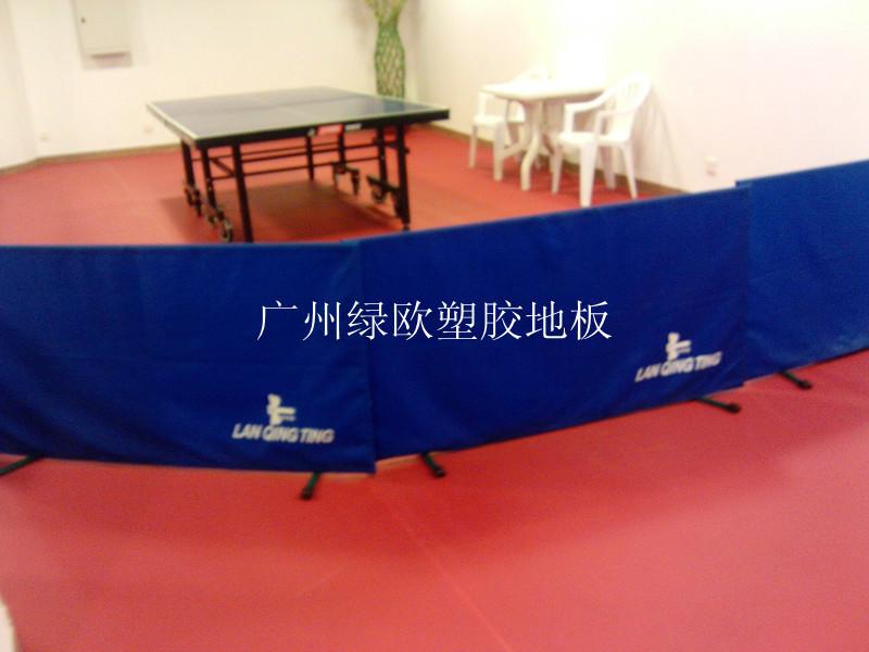 广州迈动乒乓球地板胶广州番禺报价批发