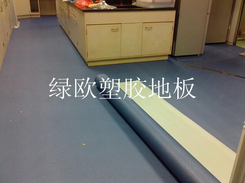 供应广州番禺实验室PVC胶地板
