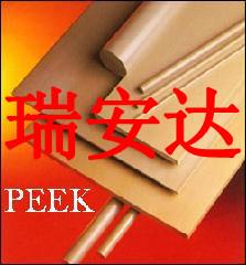 【peek板！peek板！peek板！peek板！peek板！】