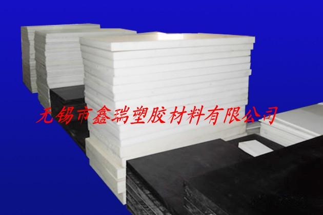 供应用于精密加工的delrin板棒 ACETAL板 进口白色//黑色ACETAL板 进口白色POM+GF30板 质量好