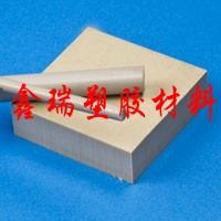 供应用于精密加工的韩国进口PEEK板 聚醚醚酮板 进口POM板 黑白色聚甲醛板 赛钢板塑钢板 低价销售