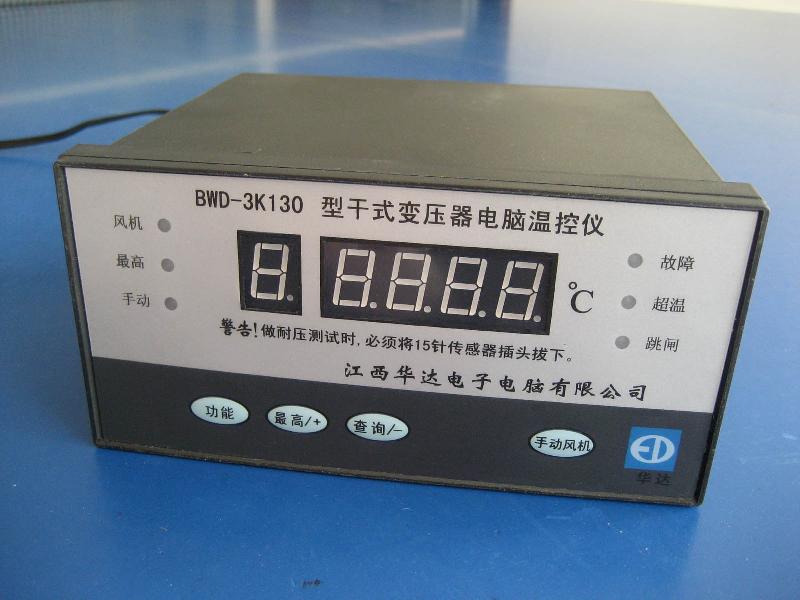 BWD-3K130干式变压器电脑温控仪