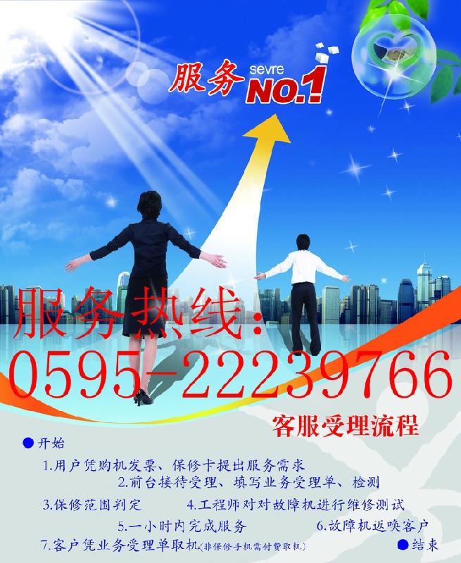 SVA“晋江上广电液晶电视维修电话”——我们一直用心服务！