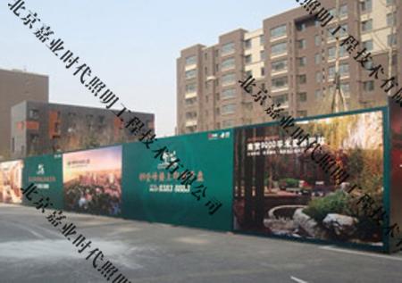 北京市喷绘/围档广告/地产围档/钢结构厂家