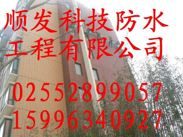水管安装/维修南京恒大防水补漏公司是一家专注于房屋维修、管道疏通、空图片