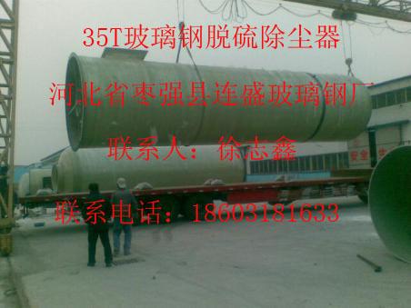 供应南京锅炉除尘器价格