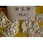 供应聚乳酸生物降解塑料原料PLA