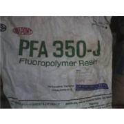 供应PFA塑料原料