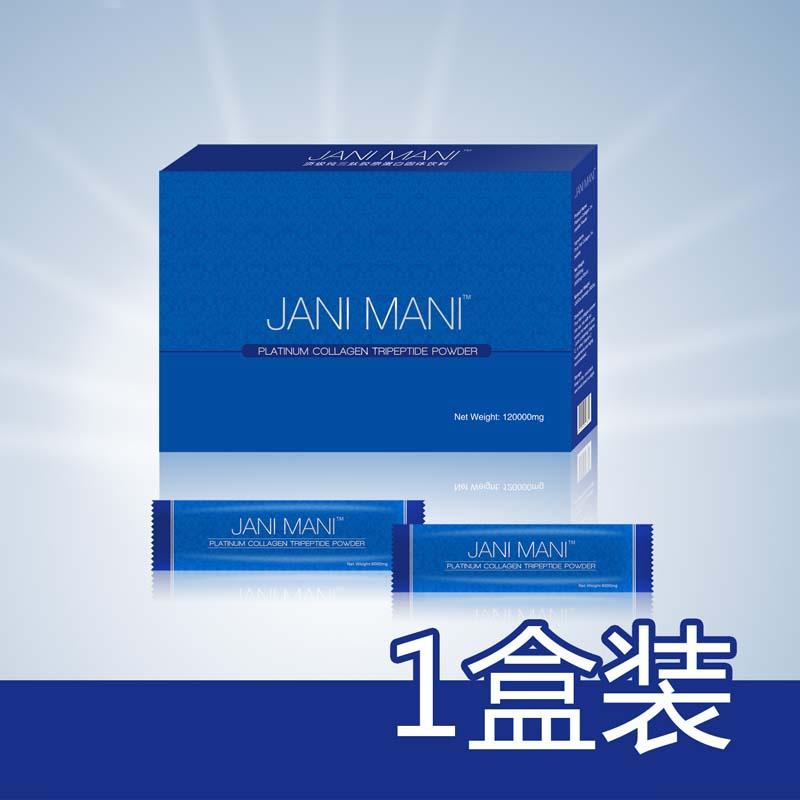 供应janimani纯三肽胶原蛋白粉