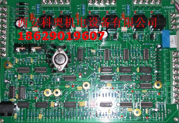 供应科奥晶闸管DLJ-3控制板维修